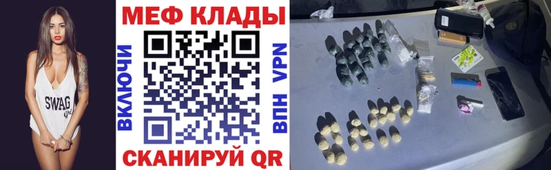 Какие есть наркотики Электроугли Бутират  МАРИХУАНА  Амфетамин  ГАШ  Меф  A PVP  мега ТОР  COCAIN 