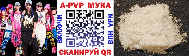 Альфа ПВП кристаллы  где купить наркотик  ссылка на мегу ССЫЛКА  даркнет Telegram  Электроугли 