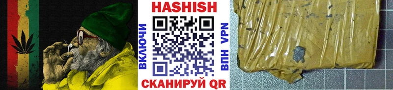 ГАШИШ хэш  купить   Электроугли 