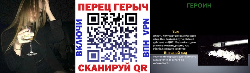цена наркотик  Электроугли  Героин VHQ 