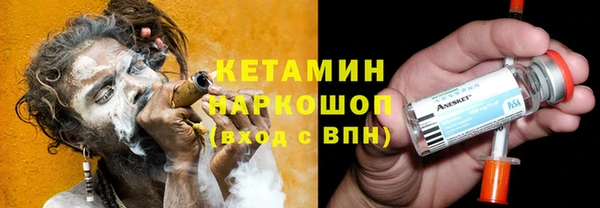ПСИЛОЦИБИНОВЫЕ ГРИБЫ Абаза
