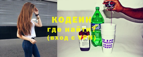 ECSTASY Слюдянка