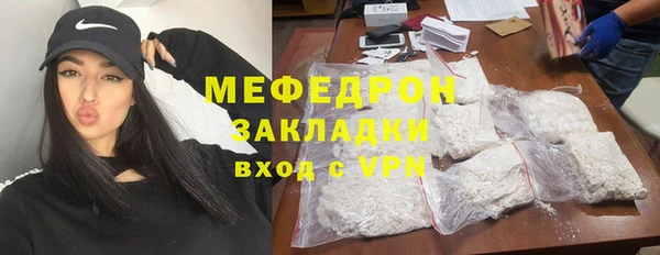 прущие грибы Абдулино