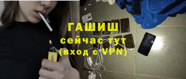 эйфоретик Снежинск