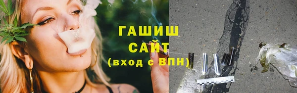 ECSTASY Слюдянка