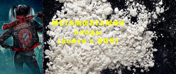 ПСИЛОЦИБИНОВЫЕ ГРИБЫ Абаза