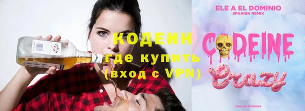 кокаин колумбия Абинск