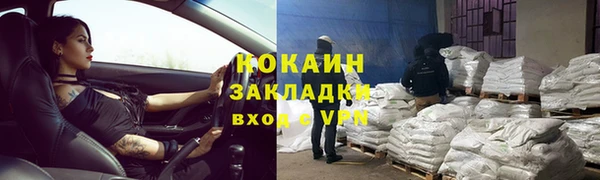 кокаин колумбия Абинск