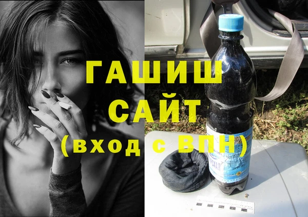 ALPHA-PVP Снежногорск
