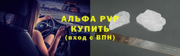 эйфоретик Снежинск