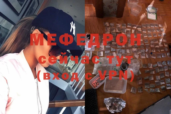 эйфоретик Снежинск