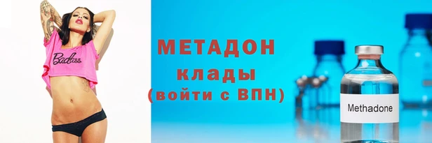 ПСИЛОЦИБИНОВЫЕ ГРИБЫ Абаза