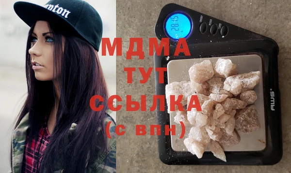 кокаин колумбия Абинск