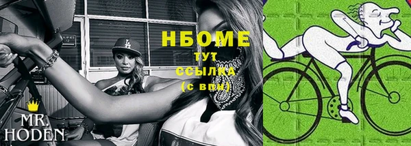 ECSTASY Слюдянка