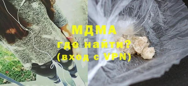 ECSTASY Слюдянка