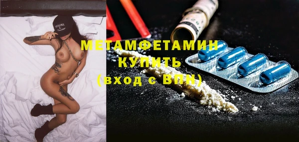 ПСИЛОЦИБИНОВЫЕ ГРИБЫ Абаза