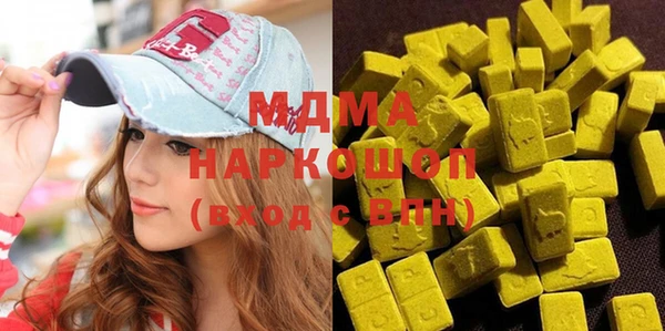 эйфоретик Снежинск