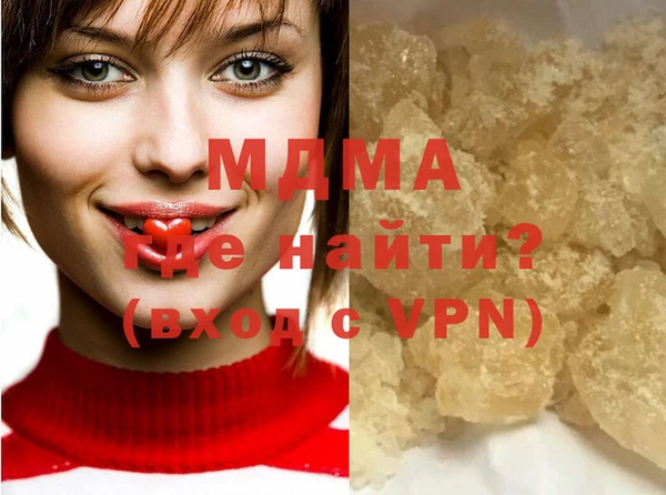 прущие грибы Абдулино