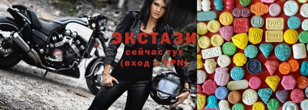 ECSTASY Слюдянка