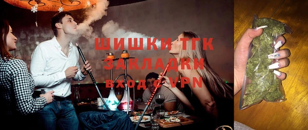 ECSTASY Слюдянка