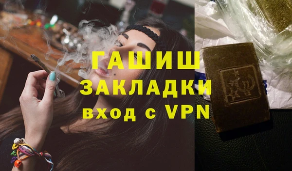 эйфоретик Снежинск