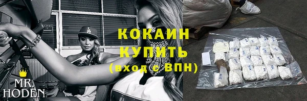 эйфоретик Снежинск
