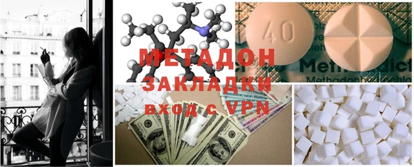 кокаин колумбия Абинск