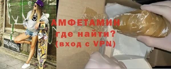 эйфоретик Снежинск