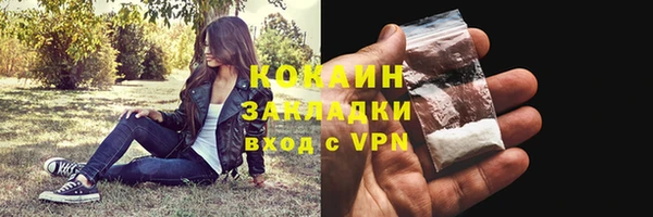 кокаин колумбия Абинск