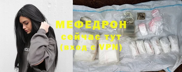 прущие грибы Абдулино