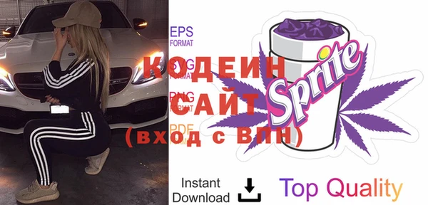 эйфоретик Снежинск