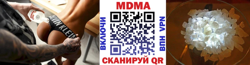 omg tor Электроугли мориарти Telegram закладка МДМА молли