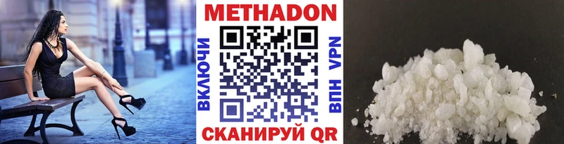 где купить наркоту  Электроугли  Метадон белоснежный 