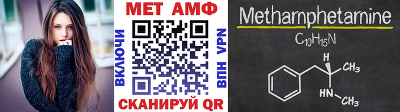 МЕТАМФЕТАМИН винт  наркотики  Электроугли 