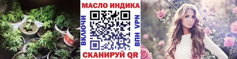 ОМГ ОМГ ссылка  Электроугли  ТГК гашишное масло 